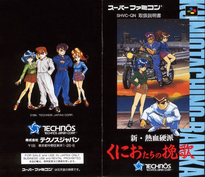 Shin Nekketsu Kouha: Kunio Tachi no Banka